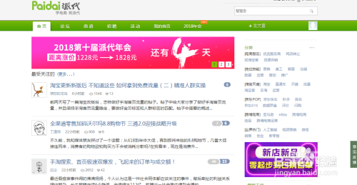 新闻资讯网站内容规范与健康网络环境构建