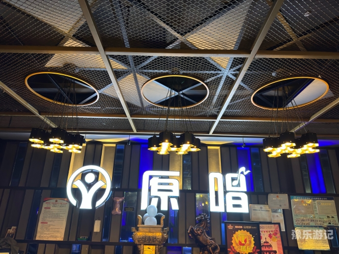 国产精品KTV的魅力与发展