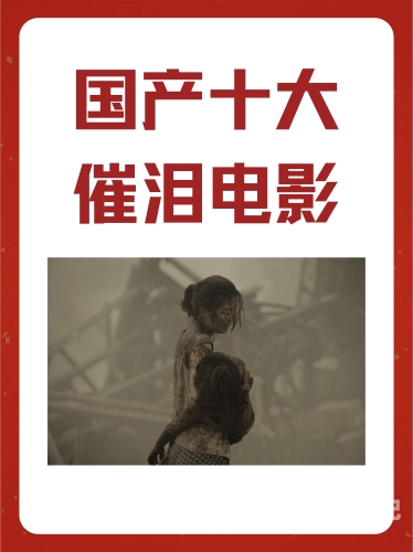 青青青在线观看国产大片青青在线观看国产大片，探索国产电影的魅力与价值