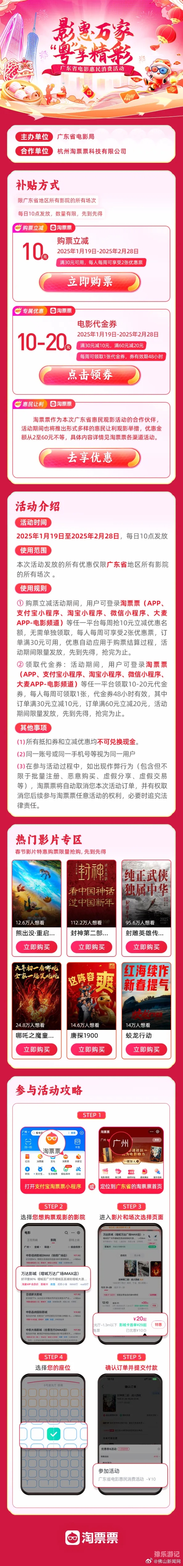 国产影视资源分享与合法观看途径