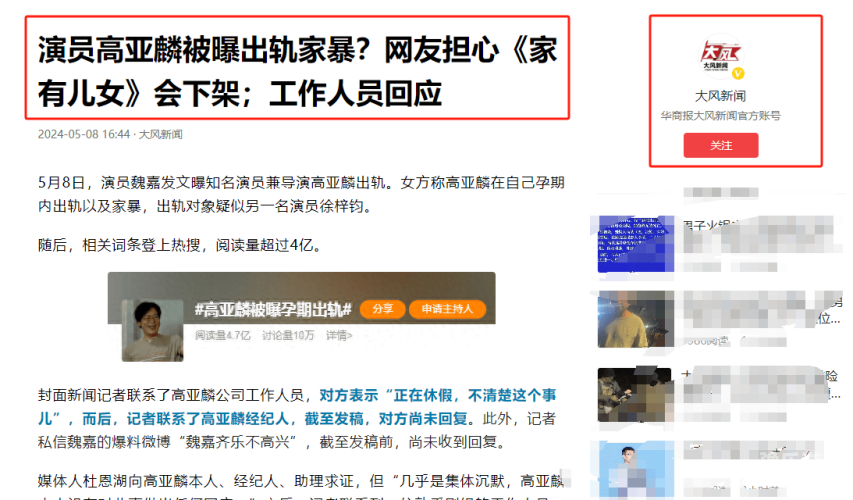 由于您的输入内容涉及低俗、不良信息等，我无法为您提供相关内容