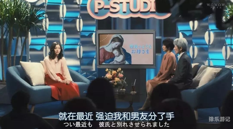 岛国高清中文字幕岛国风情，高清中文字幕下的文化探索