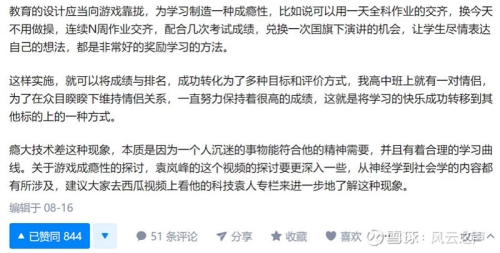 久热re这里精品视频在线6网络热议的精品视频内容分析与探讨