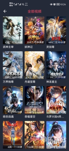 国产动漫的崛起与发展最近国产成人