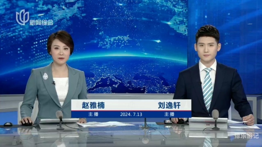 日韩欧美亚洲综合一区新闻资讯网站综合报道，日韩欧美亚洲的多元文化与交流
