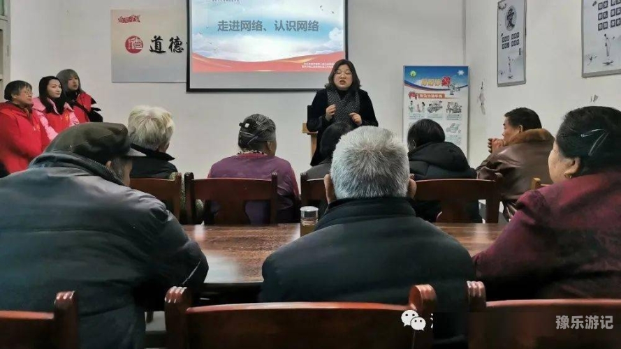 97婷婷狠狠成为人免费视频网络道德与信息安全的新闻资讯