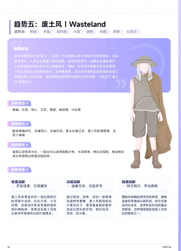 欧美时尚潮流解析，从文化碰撞到流行趋势的演变欧美日韩中国
