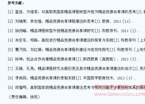 久久久，探索网络精品资源的新闻资讯