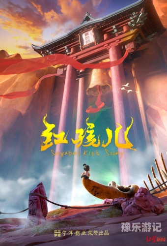 国产一级中文A级毛片国产电影的多元发展，从新闻视角看行业动态