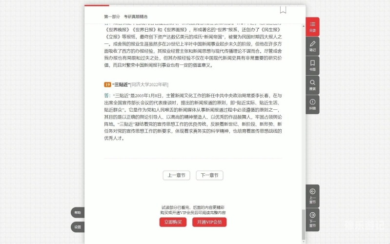 精品在线播放新闻资讯网站精选内容，在线播放平台的发展与影响