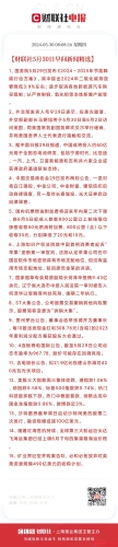 精品在线播放新闻资讯网站精选内容，在线播放平台的发展与影响