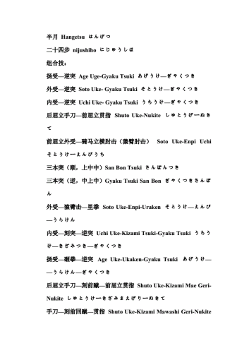 免费在线中文日语学习资源分享日本中文字幕乱码免费 mfamxr.icu
