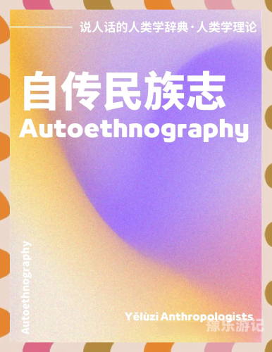 日本文化与中文视频字幕的融合，探索日本文化的新视角