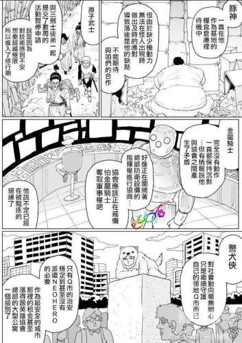H无码人成动漫在线观看H无码人成动漫的在线观看指南