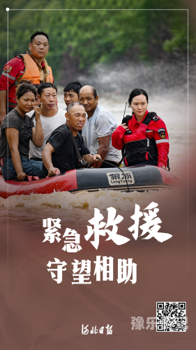 亚洲新闻资讯，聚焦热点，传递正能量