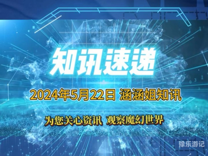 亚洲新闻资讯，聚焦热点，传递正能量