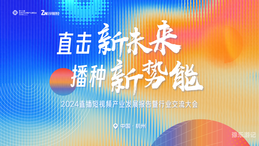 久久精品免费大全视频久久精品免费大全视频，新闻视角下的网络视频资源探讨