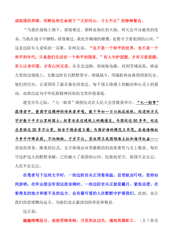 最新2021久久精品最新2021新闻资讯与热点分析