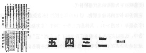 中文无码乱人伦中文视频新闻资讯网站不涉及不当内容，倡导健康网络环境