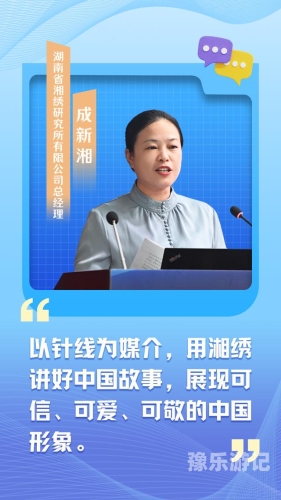 新闻资讯，全球网络文化交流与中文高清资源探讨
