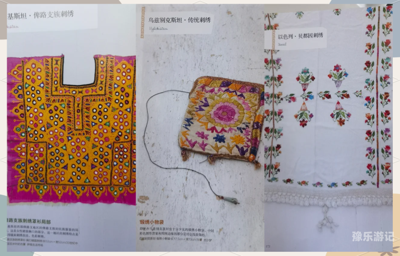 亚洲精品文化，探索与欣赏