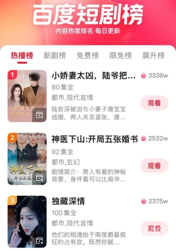 国产在线视频平台的发展与精品内容探索国产在线99精品观看