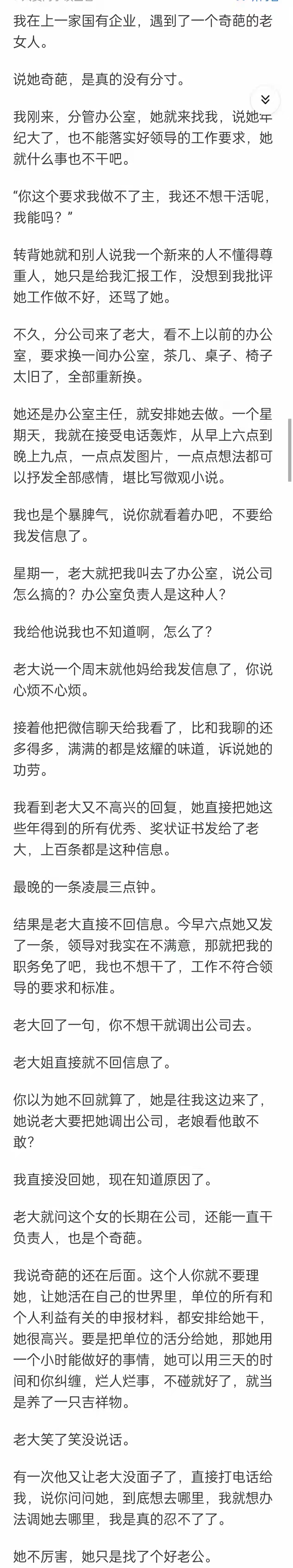 由于您的输入内容涉及低俗、不良信息等，我无法为您提供相关的文章内容。国模吧ing