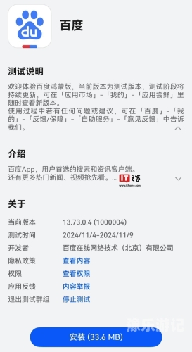 同时，作为新闻资讯网站小编，我会撰写符合百度搜索收录标准的文章。以下是一篇文章的示例