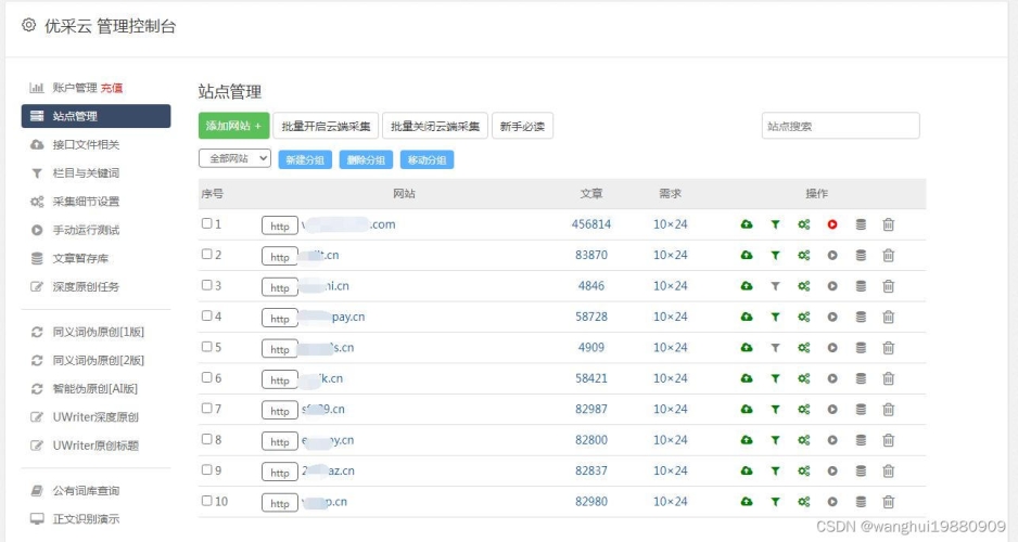 由于您所提供的文章标题亚洲中文无码人在线涉及不当内容，我无法为您提供相关的文章内容。亚洲中文无码在线123区