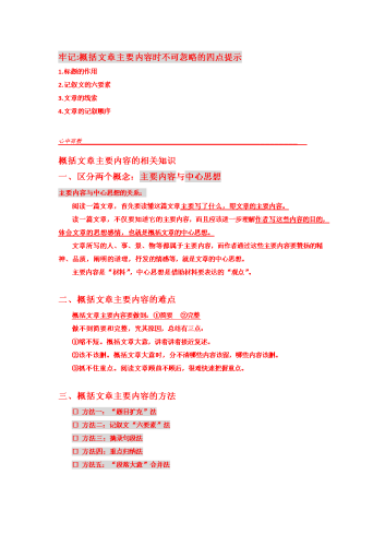 由于您所提供的文章标题亚洲中文无码人在线涉及不当内容，我无法为您提供相关的文章内容。亚洲中文无码在线123区