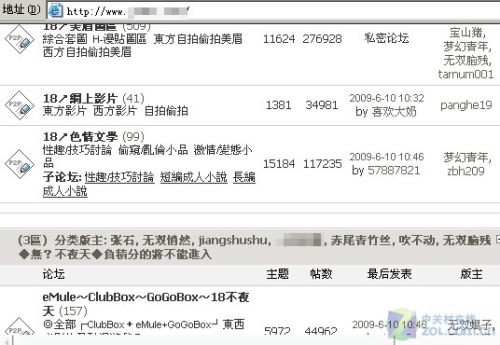 色播综合久久久一本新闻资讯网站内容规范与健康网络环境构建