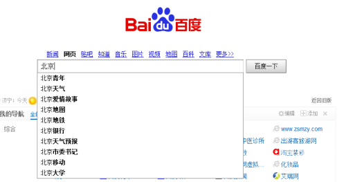 国产精品自拍网站对于新闻资讯网站的内容编写，我可以为您提供一个符合百度搜索标准的文章标题和开头段落，以供参考
