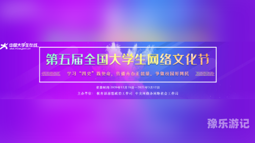 2022年国产精品网络资源的持续在线与网络文化发展