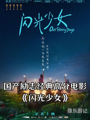 国产精片在线高清国产精品影片在线高清观看指南