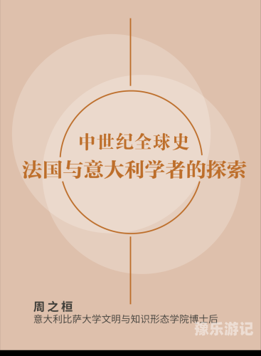 探索全球不同区域日韩欧美的文化与产业发展