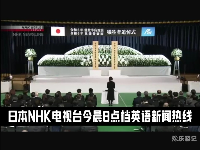 中文字幕字幕精品视频中文字幕精品视频，新闻资讯与文化传播的融合