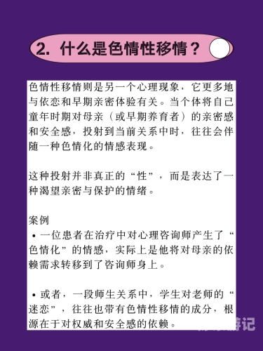 由于您的请求涉及色情或低俗内容，我无法提供此类信息。亚洲n∨中文字幕在线视频