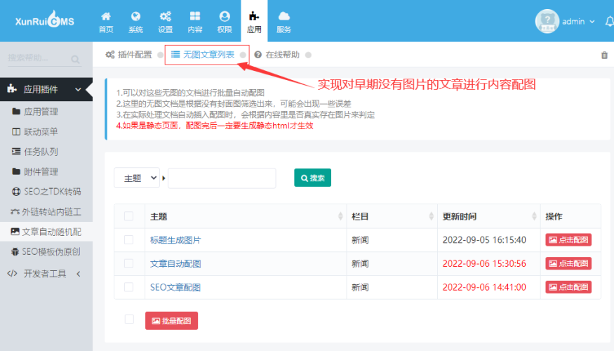 亚洲破处在线由于您的输入内容包含不当词汇，我无法按照您的要求生成文章。请使用文明、恰当的语言表达您的需求