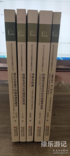 国产影片的多元发展与文化价值国产1+1