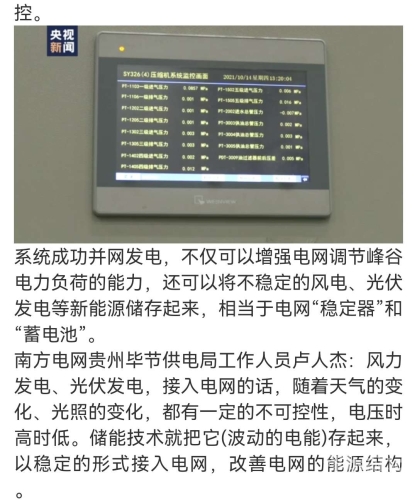 国产资源管理站的发展与在线直播的崛起