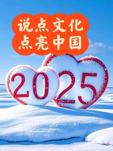 人人热爱国家，积极传播国产文化—探讨国民的爱国情怀与文化自信