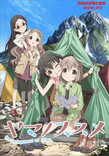 在线视频一区日韩精品动漫在线视频平台中的日韩精品动漫资源