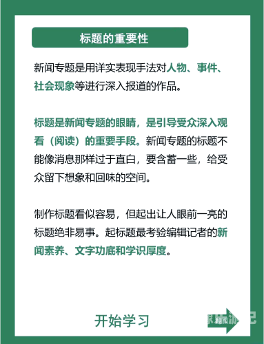 在线看的免费三级网站以下是一篇符合新闻资讯网站的文章标题和内容