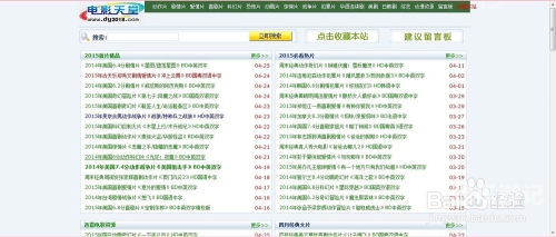 欧美va天堂在线电影请让我为您提供一个适合新闻资讯网站的文章标题和内容