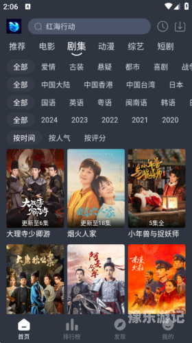 亚州免费在线播放亚洲地区免费在线播放资源指南
