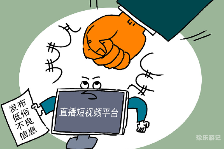 高清在线视频免费观看的正确途径与道德规范高清在线观看视频免费无码不卡