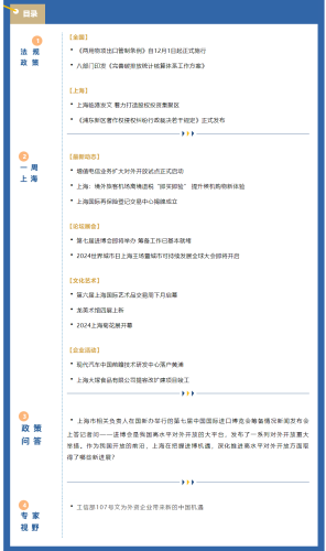 关于新闻资讯网站的内容，我可以为您提供一些建议和帮助。如果您需要撰写新闻资讯相关的文章，您可以考虑以下标题和内容，国产亚洲欧美日韩在线观看一区二区 yeseav