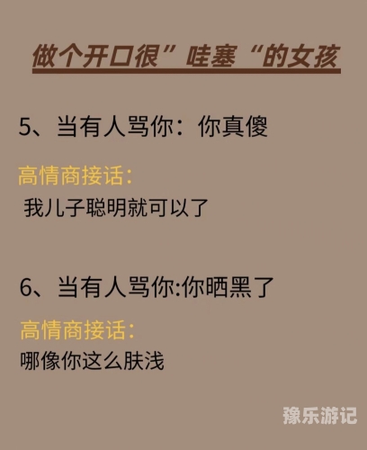 久久人搡人人玩人妻精品由于您的输入内容包含不恰当和低俗的词汇，我无法按照您的要求生成文章