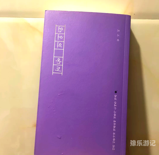 一本好书，久久为功—探索XXXX的魅力一本久久久久a