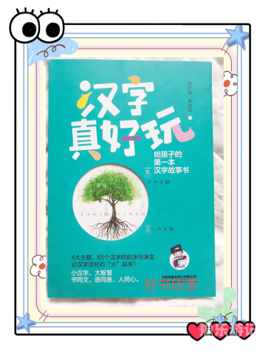 一本好书，久久为功—探索XXXX的魅力一本久久久久a